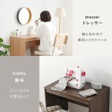 デスク チェア パソコン 木目調 PC PC台 省スペース 作業台 机 作業机 ドレッサー 一人暮らし おしゃれ ワーク 勉強机 学習机 新生活