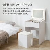 ドレッサー 幅50cm LEDライト付き 女優ミラー 化粧台 鏡台 スツール付き コンセント付き 兼用 収納付き コンパクト 省スペース メイク台 コスメ収納 引き出し収納 一面鏡 テーブル ドレッサーテーブル おしゃれ 北欧 ホワイト デスク兼用