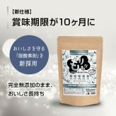 PURSUIT OF LOVE パシュートオブラブ ドッグフード 新もりもり ぼくらのげんきごはん 800g×2個