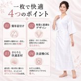 肌着 肌襦袢 レディース 襦袢 和装スリップ PO-113 ワンピースタイプ 洗える 着物スリップ 着物 浴衣 和装 スリップ 和装下着 和装インナー 綿 通年スリップ