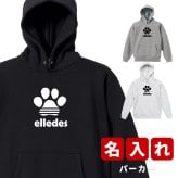 プレゼント ギフト にくきゅー ★ パーカー 名入れ 名前入り 名前入れ かわいい 長袖 冬服 おすすめ 誕生日 秋冬 還暦祝い 送別祝い 女性 男性 祖父 祖母 実用的 おしゃれ 20代 30代 40代 50代 60代 趣味グッズ もらって嬉しい センスがいい 