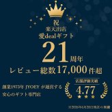 HANATABA 〈AS120〉 オーシャンテール スイーツ OCEAN&TERRE スウィーツ 出産内祝い 結婚内祝い 新築内祝い 結婚式 菓子折り 手土産 お菓子 otsv6
