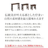 サイドテーブル 焼杉スツール風スタンド 中サイズ YT-6052Y 幅60 コンソールテーブル サイドテーブル テーブル スタンド プランター 花台 台 木製 ウッド おしゃれ 玄関 室内 リビング イ 伝統美が叶える凛とした佇まい  木目 机