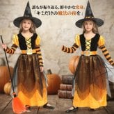 ハロウィン 衣装 子供 魔女 コスプレ 仮装 キッズ 女の子 魔女衣装 ドレス 帽子 2点セット コスチューム ハロウィンコスプレ ハロウィン仮装 魔法使い ウィッチ パーティー イベント
