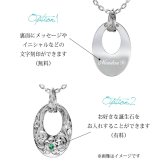 ハワイアンジュエリー ネックレス シルバー ネックレス 刻印 無料 誕生石入れ可 オーバルサークル Sサイズ 全長26mm ロジウムコーティング シルバー925 ギフトラッピング可能 チェーン 長さ選べる プレゼント ハロウィン 【品番：CG-SP308】