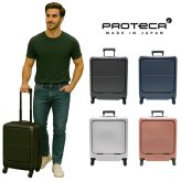 PROTECA プロテカ マックスパス4 スーツケース 機内持ち込み TSAロック 40L 01471