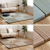 置き畳 紗彩 (さや) 約65×65×2.5cm 1枚 縁なし へりなし畳 フロア畳 ユニット畳 カラフル 可愛い 滑り止め付き