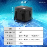 クーラーボックス エアロゲル アイリスオーヤマ HUGEL 小型 大型 25L 保冷力 部活 ソフトクーラーボックス アウトドア クーラーバッグ スポーツ 保冷バッグ キャンプ