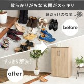 収納家具 ラック シューズ ２点セット 幅60 下駄箱 約42足 スリムタイプ 2個組 シューズボックス 通気口 靴箱 木目調 木製 玄関収納 靴収納 靴入れ 大容量 くつ箱 エントランス 白 ブラウン ナチュラル ホワイト