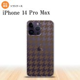 iPhone14 ProMax iPhone14 Pro Max スマホケース 背面ケースソフトケース 千鳥 格子 大 茶 クリア 2022年 9月発売 nk-i14pm-tp927
