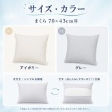 西川 ガードラップ 防水シーツ 防水パッド まくら 枕 おねしょシーツ 介護 ペット マットレス保護 汚れ防止 防ダニ 透湿 洗える 防水カバー ベッドパッド 敷きパッド 寝具 寝汗対策 尿漏れ対策 赤ちゃん 高齢者 アイボリー グレー シングル