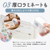 かどまるPRO-NEO サンスター文具 コーナーカッター 角丸 3サイズ 3mm 5mm 8mm 厚口ラミネート対応 コピー用紙5枚 軽い力 紙 写真 名刺 カード POP 角を丸く 角丸パンチ 上位機種 ホワイト ブラック