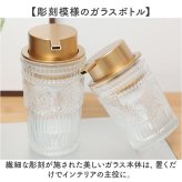 ソープディスペンサー 泡 通販 おしゃれ ガラス製ボトル 詰め替えボトル 泡ソープボトル ハンドソープ用 高級感 詰め替え容器 洗面所インテリア キッチン雑貨 泡ディスペンサー 詰替え容器 ディスペンサーボトル きれいめ インテリア 雑貨