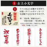 古希のプレゼント 父親 70年前の新聞付き 男性 女性 名入れ 誕生日 敬老の日 贈り物 メッセージ 即日発送 【紫式部】720ml ちゃんちゃんこ付き 日本酒
