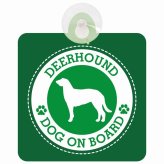 セーフティサイン DOG ON BOARD Deerhound ディアハウンド グリーン 安全運転 車内用 吸盤タイプ 煽り運転対策 収れん火災防止タイプ 安全対策 カーサイン 吸盤 肉球マーク