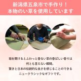 長寿祝い俵米「小紋（こもん）」還暦・古希・喜寿・傘寿・米寿・卒寿