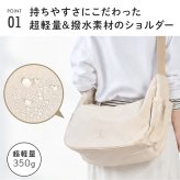 ショルダーバッグ anello GRANDE アネロ グランデ レディース メンズ クリンクル CRINKLE GTH3842 大容量 斜めがけ 大きめ ブランド 軽量 軽い A4 600ml ペットボトルが 入る 撥水 通勤 通学 旅行 マザーズバッグ ハーフムーンバッグ 大人 かわいい おしゃれ 黒 ブラック
