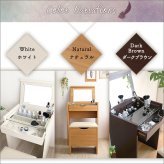 ドレッサー コンパクト スツール付き 2点セット コンセント付き 【rouge-ルージュ】 1面ドレッサー 2口コンセント 引き出し