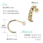 ハワイアンジュエリー フープピアス ピアス イエローゴールド Mサイズ 半円 三日月 ハーフムーン 片耳(1個)購入可 K14 14K シリコンキャッチ シンプル 20G ゲージ BY THE SEA バイザシー メンズ レディース 誕生日 プレゼント ハロウィン 【品番：GE103-15】
