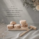 国産ヒノキの丸顔ちゃんの顔面落とし｜木製ハンマーおもちゃ｜トントン叩いて遊べる知育玩具｜出産祝い・誕生日