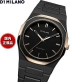 ディーワンミラノ D1 MILANO ポリカーボン ブラックエナメル 腕時計 メンズ PCBJ35