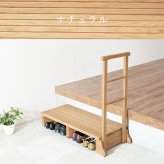 手すり付き玄関台 幅97cm 玄関台 玄関 台 踏み台 ステップ 木製 玄関ステップ 段差 軽減 靴 補助具 昇降台 足場 おしゃれ 高齢者 収納 昇降補助 介護 軽量 転倒防止 歩行支援用具 介護用品