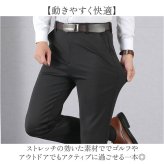 裏起毛パンツ メンズ 通販 暖パン 軽量 あったか チノパン ロングパンツ テーパード メンズウエア 速乾タイプ ゴルフ アウトドア 冬 裏フリース シンプル ストレッチ 伸縮 カジュアル