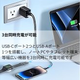 Anker 336 Charger (67W) 3ポート 急速充電器 A2674N11【アンカー / 3台同時充電 / 折りたたみプラグ / PSE認証済】国内正規品 ブラック 省スペース ・スマホ ・ノートPC・タブレット ・iPhone14・Android・MacBook Airなど 急速充電器 チャージャー