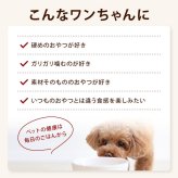 前田家 国産 豚耳 スライス 幅広 約1.5～2cm 70g/160g 無添加 無着色 犬用おやつ 硬め 噛み応え ハードタイプ ペットフード ガム 1000円ポッキリ 送料無料 MAEDAYA
