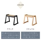 【メーカー直送】お座敷スツール 畳スツール 椅子 畳 スタッキング 法事 和風 スツール 和室 たたみ 天然木 軽量 座面取り外し 来客用 旅館 お盆 寺院 積み重ね ブラック ナチュラル 完成品 補助椅子 座敷椅子 1脚 2脚セット 4脚セット BC-722
