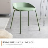 ダイニング家具 ダイニングチェアー ダイニングチェア 椅子 2脚セット 食卓用 スツール 背もたれなし 疲れにくい座面 カラフル カーブ デザイナーズ家具 カフェチェア イス かわいい かっこいい アイアン キッチン リビング