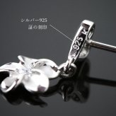 ハワイアンジュエリー プルメリア＆ハート ピアス ジルコニア シルバー925 ロジウムコーティング キャッチ メール便 20G ゲージ SE18201 彼女 妻 女性 レディース 誕生日 プレゼント ハロウィン 【品番：SE56048】