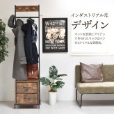 LOG ハンガー引出し2個付き LOLS0234 木製 ミニマルワードローブ コートハンガー チェスト付きコートハンガー ハンガーラック チェスト付きラック ワードローブ 木製天板 ひきだし付き 引き出し付き 玄関収納 コートスタンド 新生活