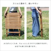 テーブル 折りたたみガーデン 木製 アカシア材を使用 シャオ ガーデン 折りたたみ オープンテラス バルコニー テラス 庭 ベランダ カフェ風 ミニ 単体販売 新生活