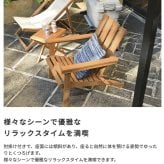 チェア 椅子 ガーデン フォールディング 庭 折りたたみ ガーデンファニチャーセット 雨ざらし おしゃれ ガーデニング テラス アウトドア バルコニー 木製 アカシア