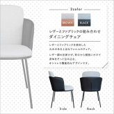 レザー×ファブリック ダイニングチェア 1脚単品 Alexi SH-22-AFT--BR ブラウン W52×D58.5×79.5 SH45 cm ホームテイスト 1脚 おしゃれ ダイニング 椅子 レザー ファブリック 合皮 新生活