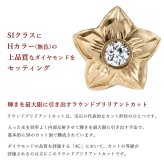 ハワイアンジュエリー ダイヤモンド イエローゴールド ネックレス プルメリア スターフラワー 14K K14イエローゴールド 一粒ダイヤモンド 鑑定書付 K10 10Kあずきチェーン太0.7mm ギフトラッピング可能 彼女 妻 女性 レディース プレゼント ハロウィン 【品番：CG-GP102】