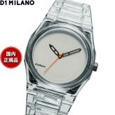 ディーワンミラノ D1 MILANO ナイロン EXP リビエラ 腕時計 メンズ NYBJ03