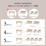 ダイニングテーブル リビングテーブル 幅145 ロータイプ 高さ65cm 低め 食卓 リビング ダイニング 天然木 ビーチ ナチュラルテイスト 北欧 MI-8632NA 明るく木目が美しい天板が魅力です 食卓テーブル 食卓机 家具 インテリア 3点セット 新生活