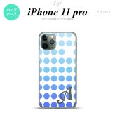 iPhone11Pro iPhone11 Pro スマホケース ハードケース 水玉 青 +アルファベット メンズ レディース nk-i11p-1376i
