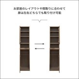 食器棚 ゴミ箱収納付き ダストボックス ラック ゴミ箱 宮武製作所 KC-F301 幅35 奥行40 高さ160 ラポール プッシュ式 キッチンラック スリム すきま収納 扉付き 木目調 寝室 リビング 北欧 おしゃれ ：