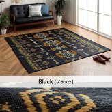 夏ラグ 夏用カーペット い草ラグ ヴィンテージ エスニック キリム柄 カッコイイ おしゃれ おすすめ 湿度調節 消臭効果 お手入れ簡単 約180×240cm