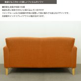 ソファ 座椅子 2人掛け ー 2P 布張り クッション付き 木脚 2way ロー フロア ひじ掛け 肘掛け アームレスト