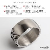 ステンレス 鯉モチーフリング 双魚 指輪 メンズ 和柄 鱗 波模様 立体的 ごつめ 幅広 個性的 ユニーク アクセサリー カジュアル ストリート ロック バイカー 渋い かっこいい 存在感 手元のアクセント 金属アレルギー対応