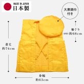 傘寿 米寿祝い ちゃんちゃんこ 黄色 鶴亀甲柄 80歳 88歳 フリーサイズ 国産 日本製 【プレゼント 男性 女性 父 母 長寿祝い】