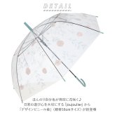 ビニール傘 通販 58cm レディース 雨傘 ビニル傘 ビニ傘 透明 クリア 猫 チェック 花 デザイン カジュアル 雨具 メンズ おしゃれ かわいい 通学 通勤