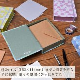 【送料無料】京都の手染め和紙 レターケース＋ペンケース 文具ギフトセット 幸せの文様 ニュアンスカラー 日本製｜箱入り・のし・メッセージカード無料｜就職祝い 退職 誕生日 手紙 プレゼント Fuwa Market