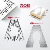 ＜即日発送＞ スタンプ はんこ 選べる おこのみアブダクションスタンプ 3個セット UFO アブダクション 面白い シュール ノート 手帳 日記 Tシャツ 小物 デコレーション ハンコ 判子 文房具