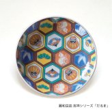 【誕生日・結婚祝い】九谷焼 麗和 豆皿 3.0寸 花鳥風月・福招きシリーズ 縁起物 小皿 醤油皿 和食器 おしゃれ ギフト 箱入り 九谷結窯
