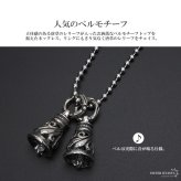 ステンレス ツインベルネックレス 唐草 ダブルクレーンベル シルバー アラベスク ボールチェーン 父の日 ペンダント